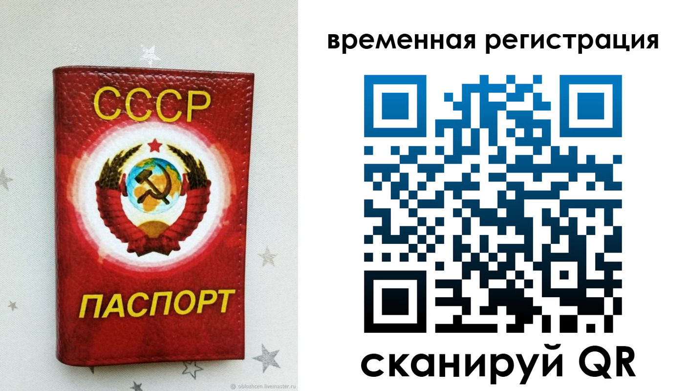 найти адрес прописки в Клинцах