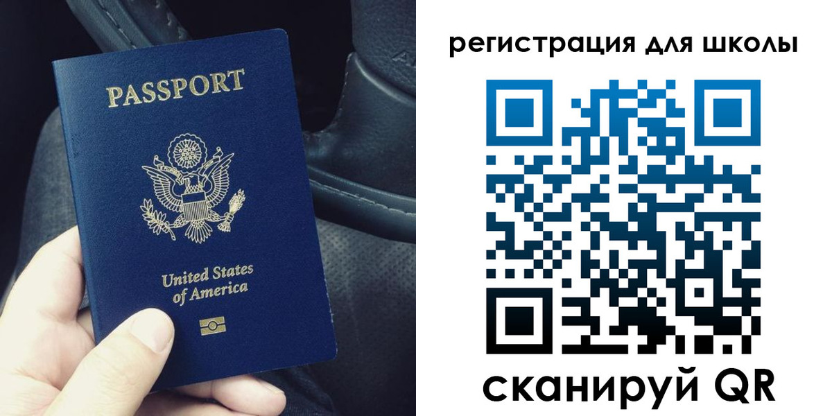 временная прописка в Клинцах